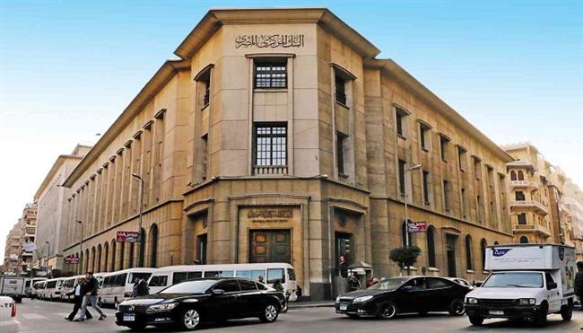«المركزي المصري» يعلن عن مساهمات القطاع المصرفي في المشروعات المجتمعية لعام 2024