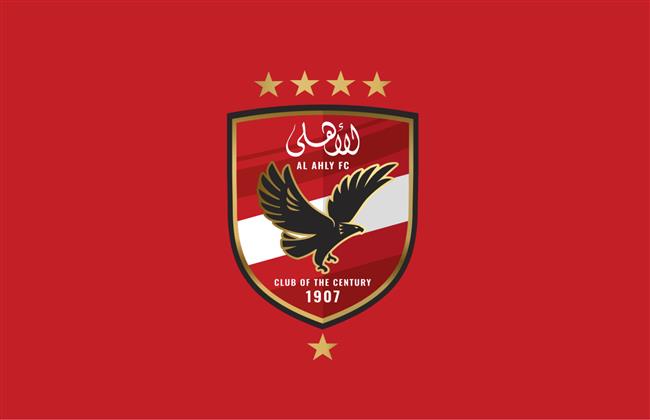 الأهلي يشكر وزير الداخلية والقيادات الأمنية للموافقة على السعة الكاملة أمام صن داونز