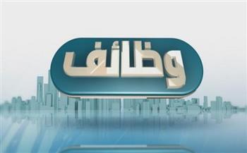 رسميا..  وظائف قيادية شاغرة بوزارة الصحة تشمل جميع المحافظات 2025