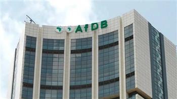 بالتعاون مع بنك التنمية الإفريقي.. مصر تُطلق منصة التقييم عن بعد والإشراف والمتابعة  
