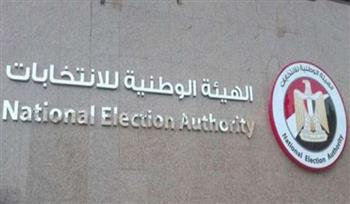 الهيئة الوطنية للانتخابات: لا ندخر جهدا في سبيل دعم مشاركة الشباب في الاستحقاقات الانتخابية