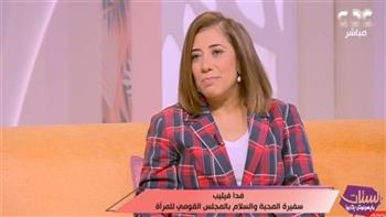  كرمتها السيدة انتصار السيسي.. فدا فيليب تكشف تفاصيل مبادرتها «'أربع حيطان» لدعم المعنفات