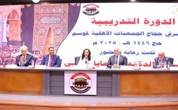 وزيرة التضامن تطلق مسابقة لاختيار أفضل خمس بعثات إشرافية على مستوى حج الجمعيات الأهلية
