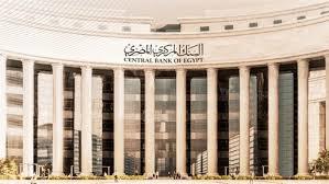 بعد إجازة عيد القيامة وشم النسيم.. موعد عودة عمل البنوك المصرية   