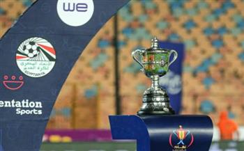 اتحاد الكرة يحدد 20 مايو موعدًا لنهائي كأس مصر بين بيراميدز والزمالك