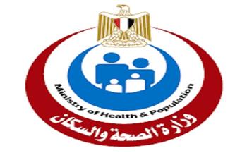 "الصحة" تعتمد أكاديمية الأميرة فاطمة كمركز تدريب معترف به لتعزيز التعليم الطبي المهني