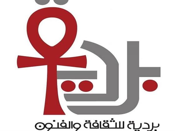انطلاق مهرجان بردية السينمائي في دورته الثانية باسم وحيد حامد.. 18 يونيو  