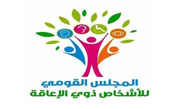 إيمان كريم تشكر النيابة الإدارية على استجابتها السريعة لبلاغ التعدي على مواطنة من ذوي الإعاقة