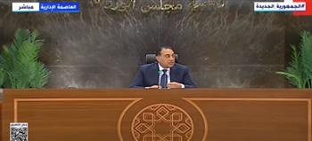 مدبولي: معدلات التضخم في مسار نزولي وكل مؤشرات الاقتصاد تسير في الاتجاه الصحيح