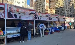 الداخلية تواصل فعاليات المرحلة الـ26 من مبادرة "كلنا واحد" لتوفير السلع بأسعار مخفضة 