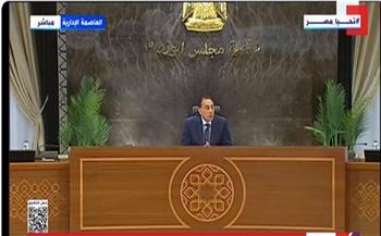 المؤتمر الصحفي الأسبوعي لرئيس مجلس الوزراء (بث مباشر) 