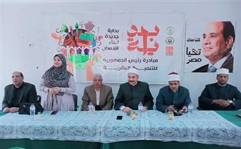 الثقافة تلقي الضوء على دور الأسرة في تعزيز التطوع والعمل الخيري بأسيوط 