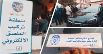 تحرير 963 مخالفة عدم تركيب الملصق الإلكتروني ورفع 43 سيارة ودراجة متهالكة خلال 24 ساعة