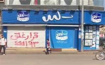 "بلبن": وقعنا في أخطاء ومستعدون لتصحيحها 