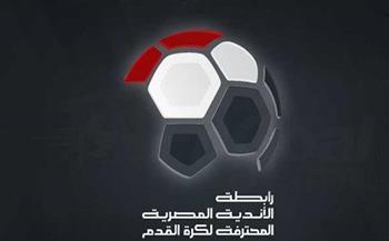 بسبب التوقيت الصيفي.. تعديل مواعيد مباريات الدوري الممتاز 