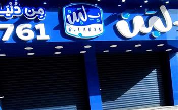 لماذا أغلقت «سلامة الغذاء» سلاسل بلبن؟.. إنفوجراف
