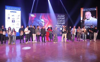مهرجان الفضاءات المسرحية المتعددة ..«الجريمة والعقاب» الأول للمسرح الإيطالي وحجب جائزة أفضل عرض غير تقليدي