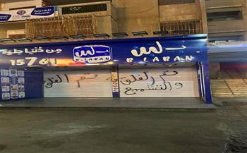 إغلاق وتشميع محلات بلبن على مستوى الجمهورية