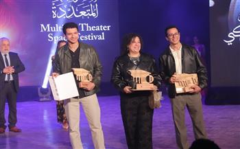 مهرجان الفضاءات المسرحية المتعددة يختتم فعالياته بتكريم عصام عمر وطه دسوقي وسما إبراهيم| صور