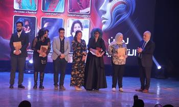 مهرجان الفضاءات المسرحية المتعددة يكرم أعضاء لجنة التحكيم| صور