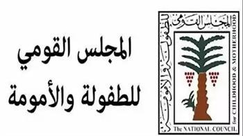 "الطفولة والأمومة" يبلغ النائب العام في واقعة فيديو لشخص يقيد طفلة ويصفعها على وجهها بمدخل عقار بالإسكندرية