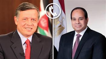  الرئيس السيسي يؤكد للعاهل الأردنى هاتفيا دعم مصر المطلق لمواجهة كافة أشكال الإرهاب والجماعات المتطرفة 
