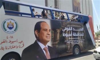 أسيوط: أتوبيسات سياحية مكشوفة تجوب الشوارع احتفالًا بالعيد القومي الـ226