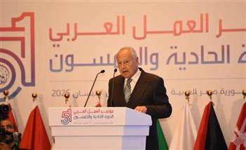 "أبو الغيط": منظمة العمل العربية ركن أساسي ومحرك مهم في منظومة العمل العربي المشترك