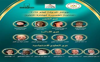 القوائم القصيرة للمرشحين لجوائز الدولة للتفوق لعام 2025