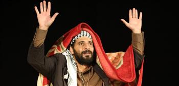 المسرحي الدولي لشباب الجنوب يحتفي بالمسرح الفلسطيني