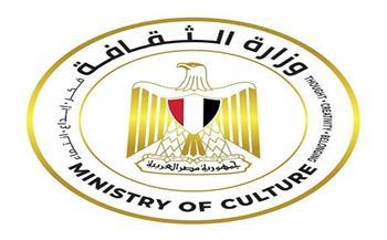 «الثقافة» تتابع أزمة تأخر وصول إصدارات الناشرين المصريين إلى معرض الرباط الدولي للكتاب