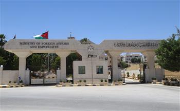 الأردن يدين دعوات التحريض العنصرية الإسرائيلية الداعية إلى تفجير المسجد الأقصى المبارك