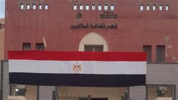 لتحقيق العدالة الثقافية .. افتتاح الدورة الثانية لمعرض شلاتين للكتاب 