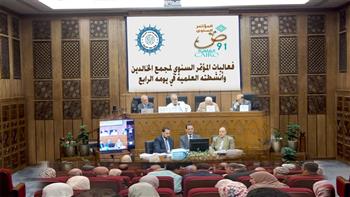 فى الدورة ال 91 لمؤتمره السنوى..«الخالدين» يبحث طرق تنمية موارد «العربية»