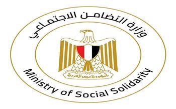 التضامن الاجتماعي توضح حقيقة قرار فرض غرامة على الأسرة التي تعيد الطفل المكفول إلى دار الرعاية
