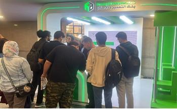 بنك التعمير والإسكان يشارك في رعاية الملتقى التوظيفي التاسع للأكاديمية العربية للعلوم والتكنولوجيا بالقاهرة