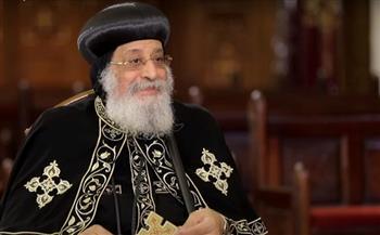 البابا تواضروس: نرجو أن يستيقظ ضمير العالم من أجل إنقاذ أهلنا فى قطاع غزة