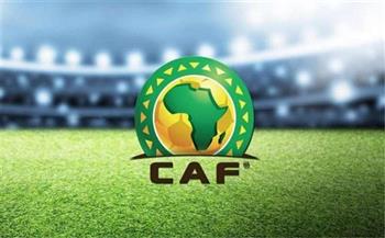 الاتحاد الإفريقي يكشف عن ملاعب كأس أمم أفريقيا للشباب بمشاركة منتخب مصر