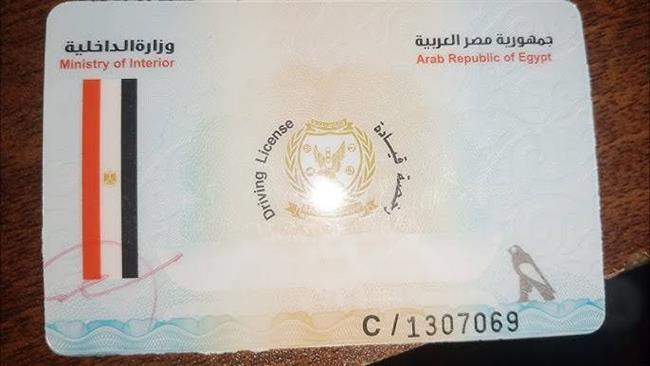 خطوات تجديد رخصة القيادة 2025 والمستندات المطلوبة