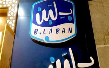 صحة المواطن خط أحمر.. تطورات أزمة بـ"لبن" بعد قرارات الصحة 