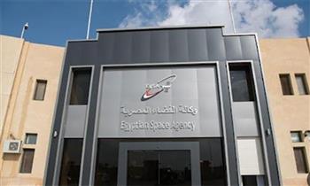 من المدينة الفضائية بالقاهرة.. "نيو سبيس إفريقيا" يناقش تمكين الاقتصاد عبر تكنولوجيا الفضاء