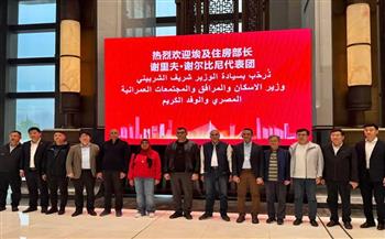 وزير الإسكان يتفقد المدينة الأولمبية بمنطقة الأعمال المركزية  بمدينة "هانغتشو" الصينية
