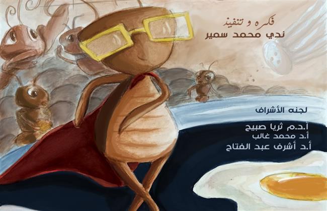 "الإسكندرية للفيلم القصير" يكشف قائمة أفلام عروض سينما الأطفال