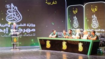 الشباب والرياضة: 16 فريقًا يتنافسون في اليوم الثاني من مهرجان "إبداع 5" لمراكز الشباب 