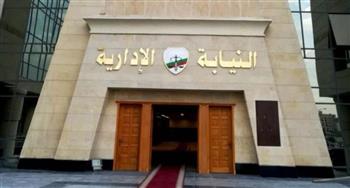 النيابة الإدارية: إحالة 7 من مسئولي الوحدة المحلية لمدينة الغردقة وحي شمال الغردقة للمحاكمة التأديبية