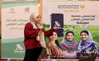 "قومي المرأة" يواصل تدريب ميسرات "تحويشة" في أربع محافظات
