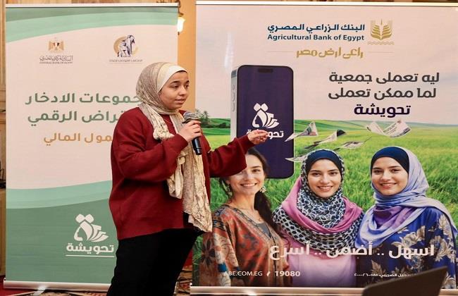 "قومي المرأة" يواصل تدريب ميسرات "تحويشة" في أربع محافظات