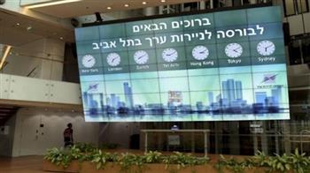 بورصة تل أبيب تتراجع متأثرة بهجوم ترامب على رئيس الاحتياطي الفيدرالي الأمريكي
