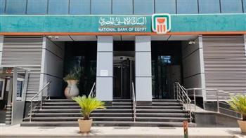 تفاصيل شهادات البنك الأهلي الحالية وأسعار العائد