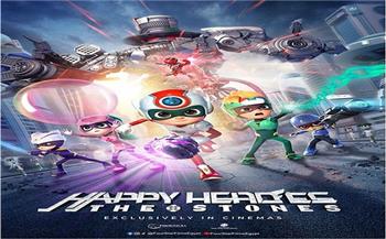 بعد غياب عشر سنوات.. فيلم happy heroes the stones  في دور العرض المصرية